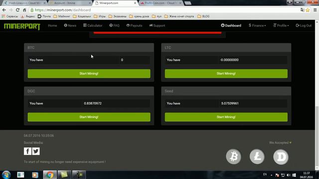Хайп проекты облачного майнинга с бонусом | NEW | Xmine|Hash-Line|Minerport|Profit-Coin| Hashsoar