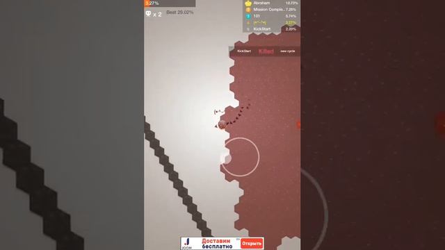 Играем в игру string. io смотреть онлайн
