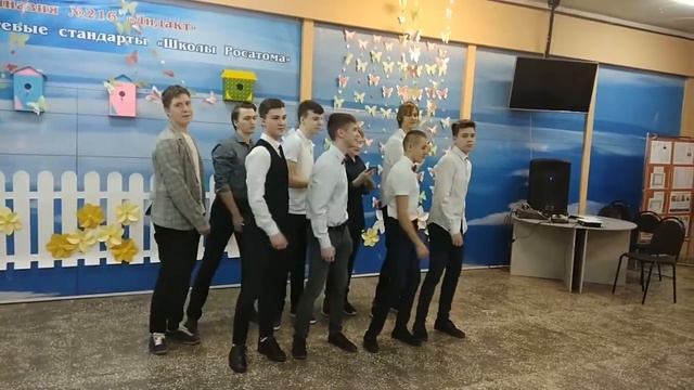 Поздравление с 8 марта гимназия216Дидакт смотреть онлайн