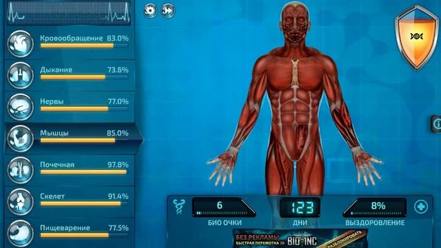 Bio Inc Redemption. Android /Прохождения 1/ Или как правильно Играть. смотреть онлайн