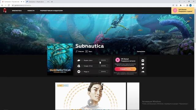 Subnautica РУССКАЯ ОЗВУЧКА ●Игра SUBNAUTICA 2022● Сабнатика смотреть онлайн
