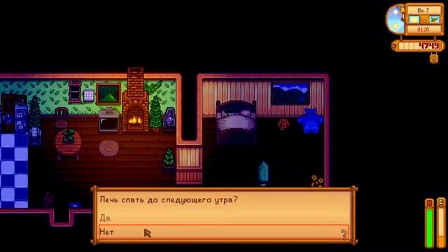 Stardew Valley Как тащить в Стардью Валлей #45 | Зима 7. Ледовый праздник. смотреть онлайн