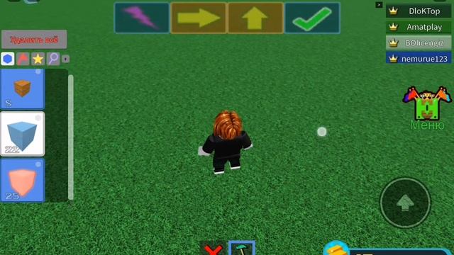 Коды на сервере Build A Boat For Tresure (BABFT) Построй корабль и найди сокровище Roblox codes 202 смотреть онлайн