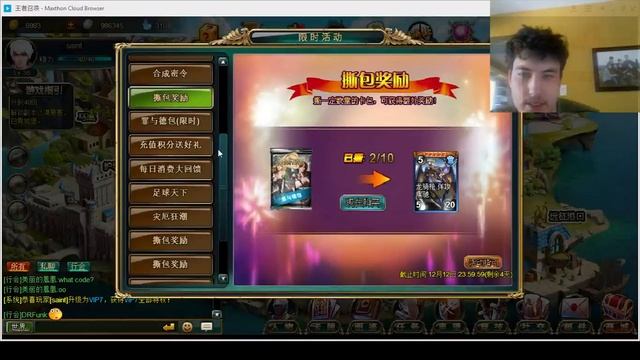 ching chong bing bong where's my keys? (V&V packs) смотреть онлайн