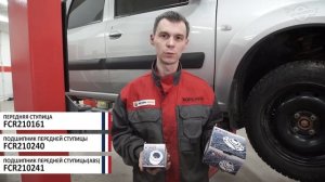 Замена передней ступицы на LADA Largus