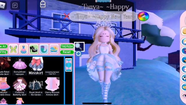 НОВОГОДНЕЕ ОБНОВЛЕНИЕ в РОЯЛ ХАЙ/Новый ЭВЕНТ/Roblox смотреть онлайн