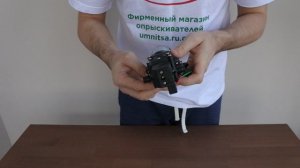 Насос для электрического опрыскивателя Умница ЭО-18Н модель НЭО-3,6л/мин