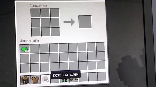 Как покрасить одежду в майнкрафт смотреть онлайн