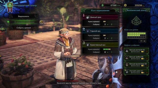 Играем в Monster Hunter World. Часть 22 (Золотая Богиня-Мать) смотреть онлайн