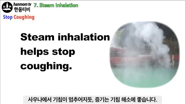 10가지 침 안나오게 하는 방법 | 기침이 계속나올때 기침멈추게 하려면 10 tips How to stop coughing смотреть онлайн