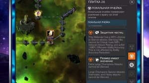 ГАЙД 7 АКТ 2 ГЛАВА (7.2): Легкие ветки, усилки и боссы | Марвел: Битва чемпионов | МБЧ | MCOC