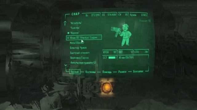 За что я люблю Fallout? смотреть онлайн