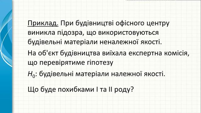 6 2 смотреть онлайн