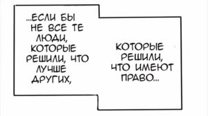 Озвучка комикса по аниме Моя геройская академия Злодей Деку ,,Если бы...»