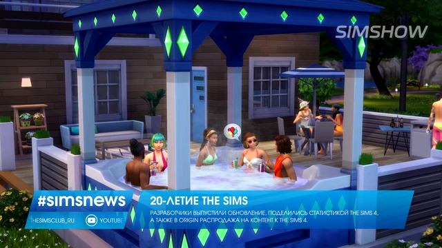 #SIMSNEWS | ВСЯ ИЗВЕСТНАЯ ИНФОРМАЦИЯ О THE SIMS 5! смотреть онлайн