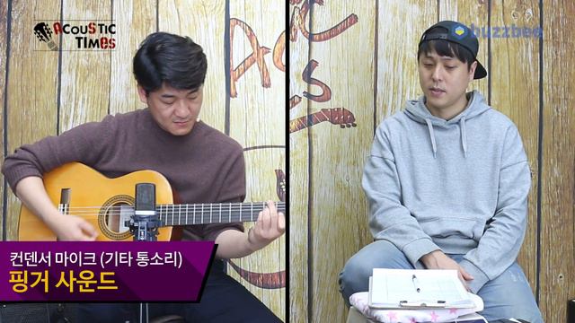 [AcousticTimes 784회] Admira 클래식기타 Juanita смотреть онлайн
