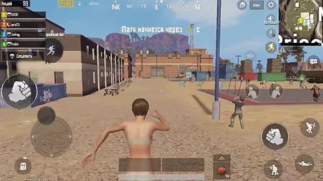 Стрим PUBG Mobile смотреть онлайн