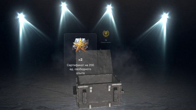 ИХ БОЛЬШЕ НЕ БУДЕТ В ЭТОМ ГОДУ!!! НЕУЖЕЛИ ЭТО КОНЕЦ?!?😳Мистические контейнеры Tanks Blitz. смотреть онлайн