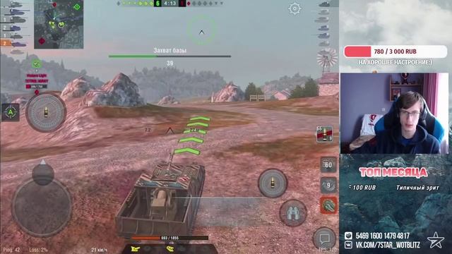 Как поживают Foch 155 и Объект 263 в нынешнем рандоме?  Стоит ли их качать?  Wot Blitz