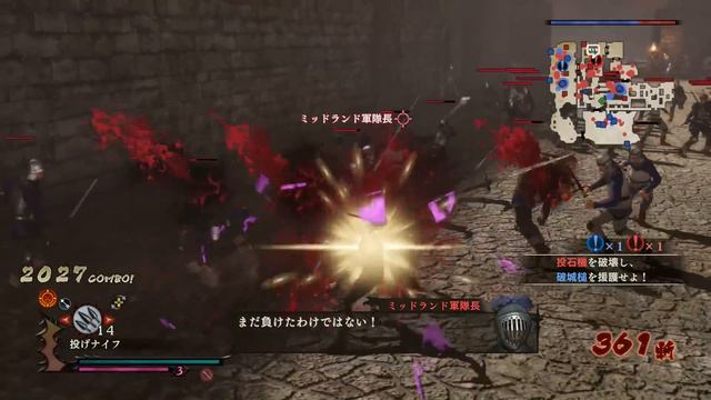 Berserk Musou - Judeau Gameplay ベルセルク無双 смотреть онлайн