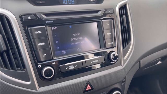 Hyundai Romance: Love On The Road