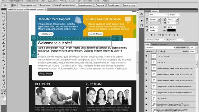 Praktiki css dersleri - CSS практика смотреть онлайн