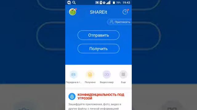 Как удалять правильно файлы смотреть онлайн