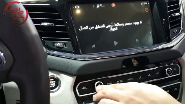 سيارة GAC (GS8) الصينية смотреть онлайн