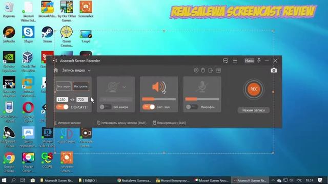 Aiseesoft Screen Recorder 2.1.32 (Windows 10) смотреть онлайн
