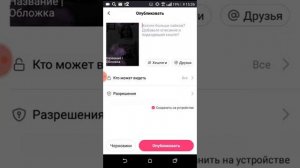 Как сделать свой звук в likee