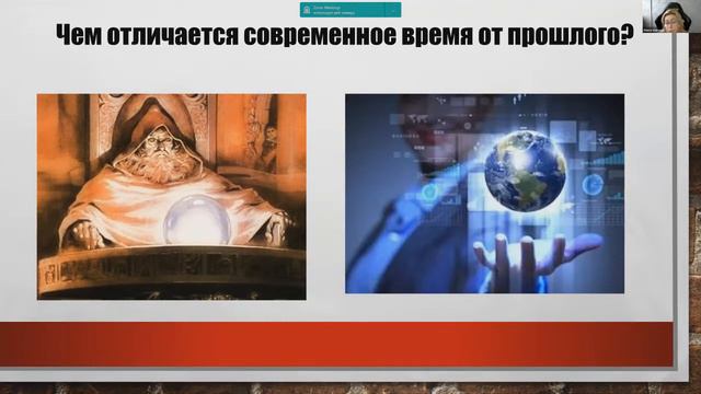 Вебинар Анисы Азизовой «ИСТОРИЯ РАЗВИТИЯ УПРАВЛЕНИЯ РИСКАМИ» часть 1 смотреть онлайн