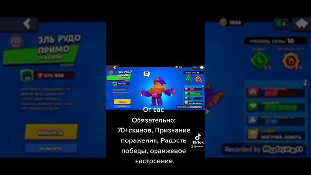 Обмен на акк фортнайт смотреть онлайн