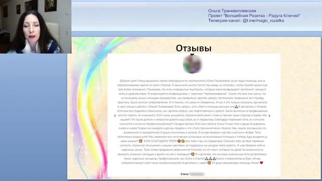 9. Презентация Школы