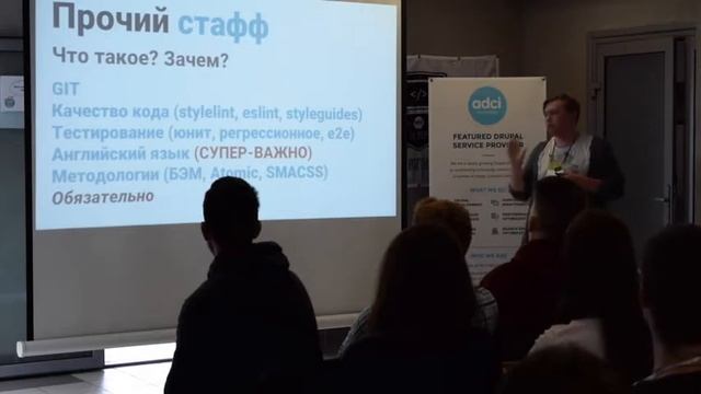 Максим Лукьянчиков — " Как стать настоящим front-end разработчиком из простого человека" смотреть онлайн