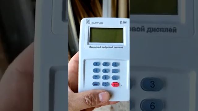 Строительные Советы