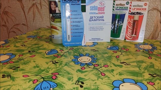 Новые косметические покупки