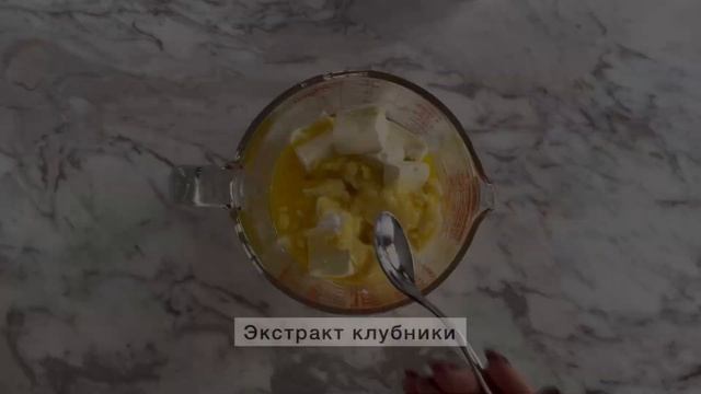 Клубничные кето бомбы/ Кето десерт/ Низкоуглеводный десерт смотреть онлайн