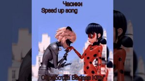 Валерия-Часики(Speed up/Ускоренная версия)