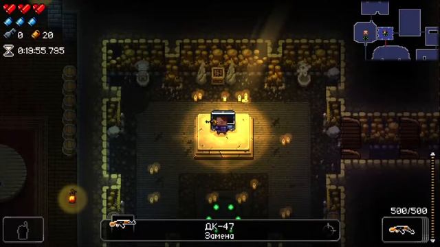 etg дракон без предметов? Но я не умею в это играть( часть 2 :)// enter the gungeon смотреть онлайн