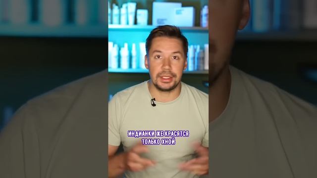 Волосы можно красить хной? смотреть онлайн