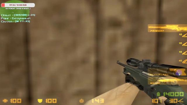 Стрим по кс 1.6 общение игра Залетай братва 🔥 смотреть онлайн