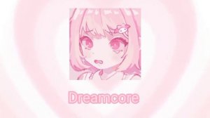 ?песня:Dreamcore