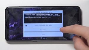 Как зайти на сервер в Minecraft на телефоне Android / Как играть на сервере в майнкрафт на андроиде