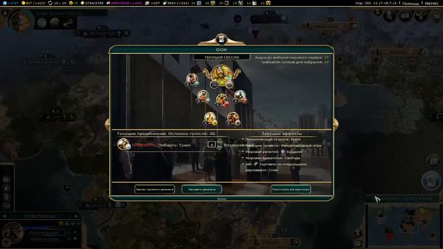 Sid Meier’s Civilization V. Майя. Пакаль. смотреть онлайн
