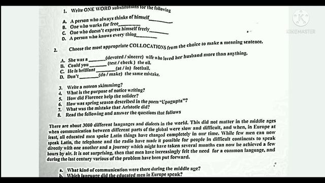 RU sem 2 English Model Question Paper 2021 BA BCom BSc BBA смотреть онлайн