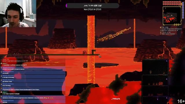 Террария Стрим 7! ► Призыватель смотреть онлайн