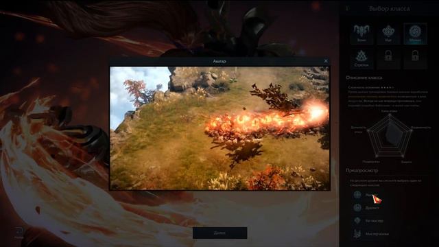 lost ark classes and skills/ What should I choose? смотреть онлайн