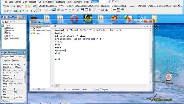 Delphi 7 - Создание игры. Авторизация. смотреть онлайн