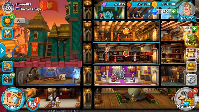 [Hustle Castle] APK HACK MOD 1.10.0.2 (Outdated) смотреть онлайн