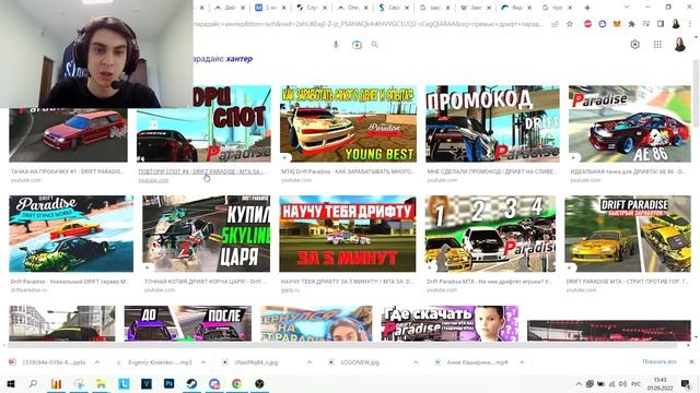 DRIFT PARADISE - ОБЗОР НА НОВЫЕ ПРАВИЛА СЕРВЕРА смотреть онлайн